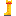 Wellington boot